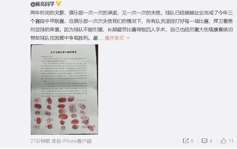 红黑军团打算从比利亚雷亚尔提前召回加比亚，并再签下一名新中卫。